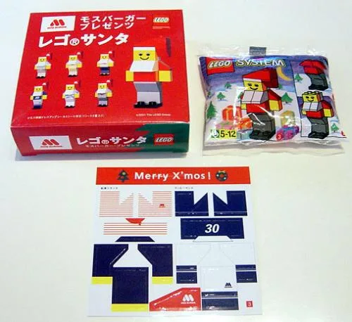 Dans le même style que le LEGO Santa Claus Mos Burger Boîte cadeau 3 - Père Noël Footballeur (2878-4) | Brick Broker