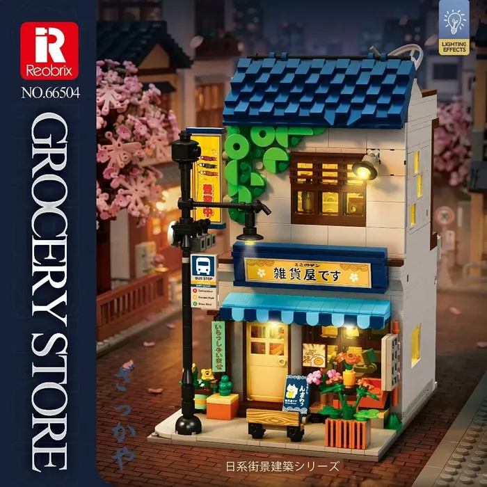 Reobrix Épicerie (REO-66504) - prix et où acheter | Brick Broker