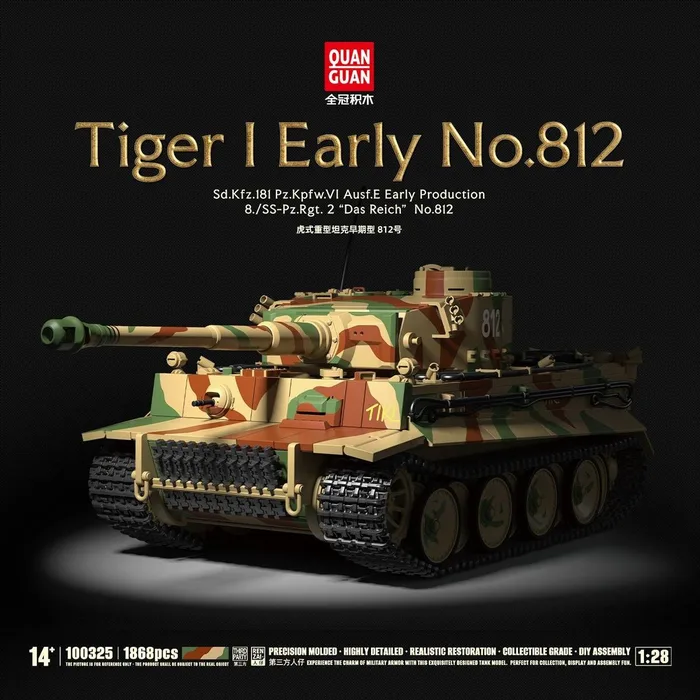 Quanguan Tiger I Early No.812 (QUANGUAN-100325) - prix | Brick Broker
