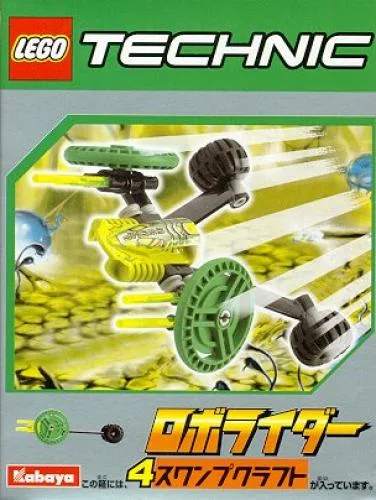 Dans le même style que le LEGO RoboRider jaune et vert (Engin des marais) (Set promotionnel Kabaya) (1293-1) | Brick Broker