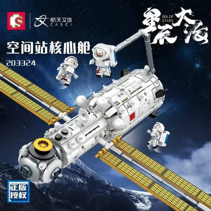 Sembo Module central de station spatiale (SEM-203324) - prix | Brick Broker