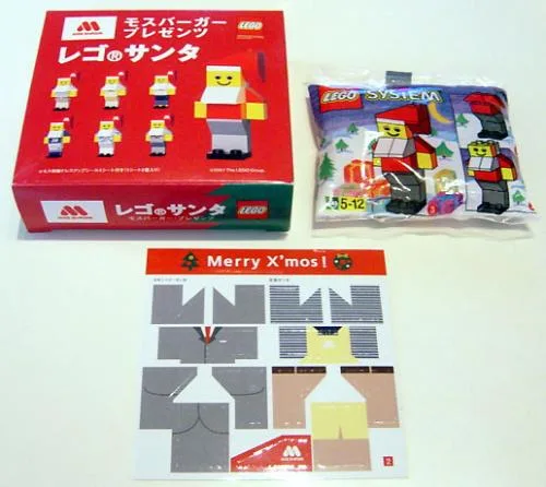 Dans le même style que le LEGO Boîte Cadeau Mos Burger 2 Père Noël - Père Noël en smoking (2878-3) | Brick Broker