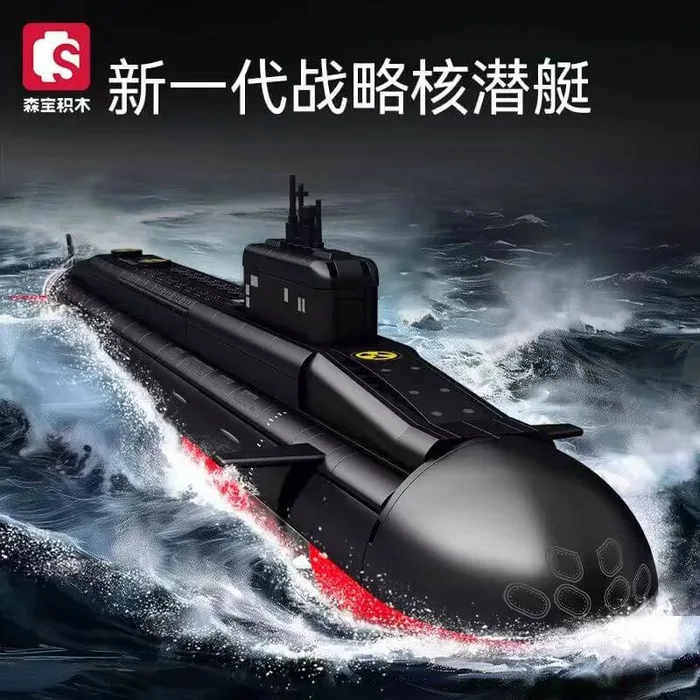 Sembo Sous-marin nucléaire stratégique (SEM-208043) - prix | Brick Broker