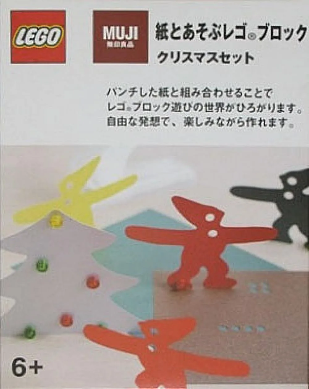 Dans le même style que le LEGO MUJI Set de Noël (e1a1404-1) | Brick Broker