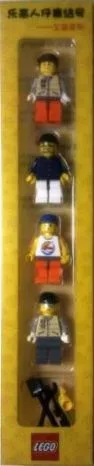 LEGO Collection de Minifigs Chinoises Volume 1 (MFCN-1) - prix | Brick Broker