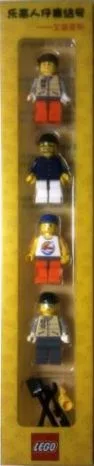Dans le même style que le LEGO Collection de Minifigs Chinoises Volume 1 (MFCN-1) | Brick Broker