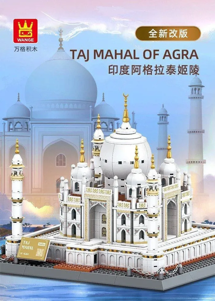 Wange Taj Mahal (WAN-5211) - prix et où acheter | Brick Broker
