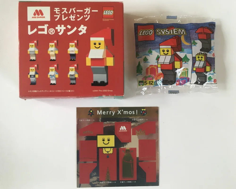 Dans le même style que le LEGO Boîte cadeau Santa Claus Mos Burger 2 - Roi et Reine Santa (2878-5) | Brick Broker