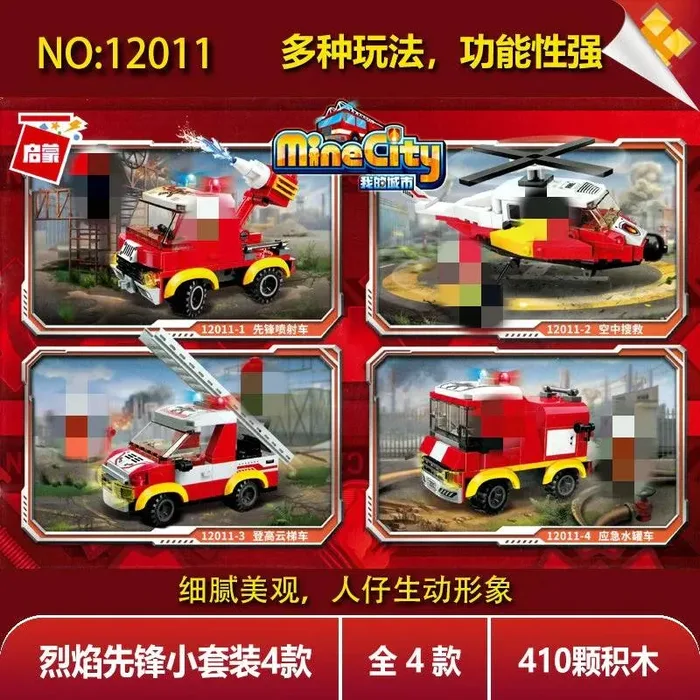 Qman Ensemble Mini 4 en 1 Secours Incendie (QMAN-12011) - prix | Brick Broker