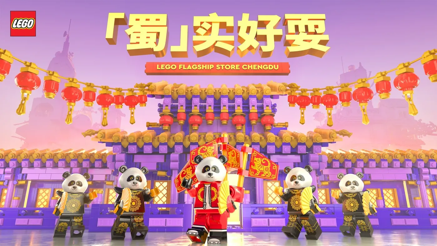 Dans le même style que le LEGO La boutique LEGO (Chengdu) - Set cadeau (CHENGDU-1) | Brick Broker