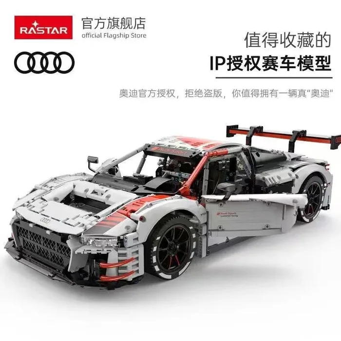 Rastar Audi R8 LMS GT3 (RAST-99300) - prix | Brick Broker