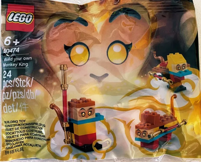 Dans le même style que le LEGO Construis Ton Propre Roi Singe (40474-1) | Brick Broker