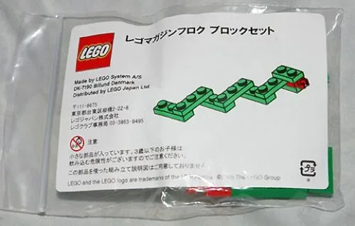 LEGO Serpent (LMG007-1) - prix et où acheter | Brick Broker