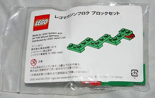 Dans le même style que le LEGO Serpent (LMG007-1) | Brick Broker