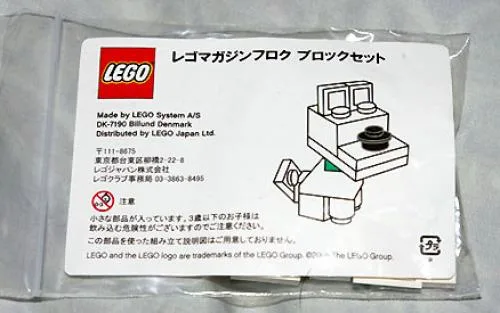 Dans le même style que le LEGO Chien (LMG006-1) | Brick Broker