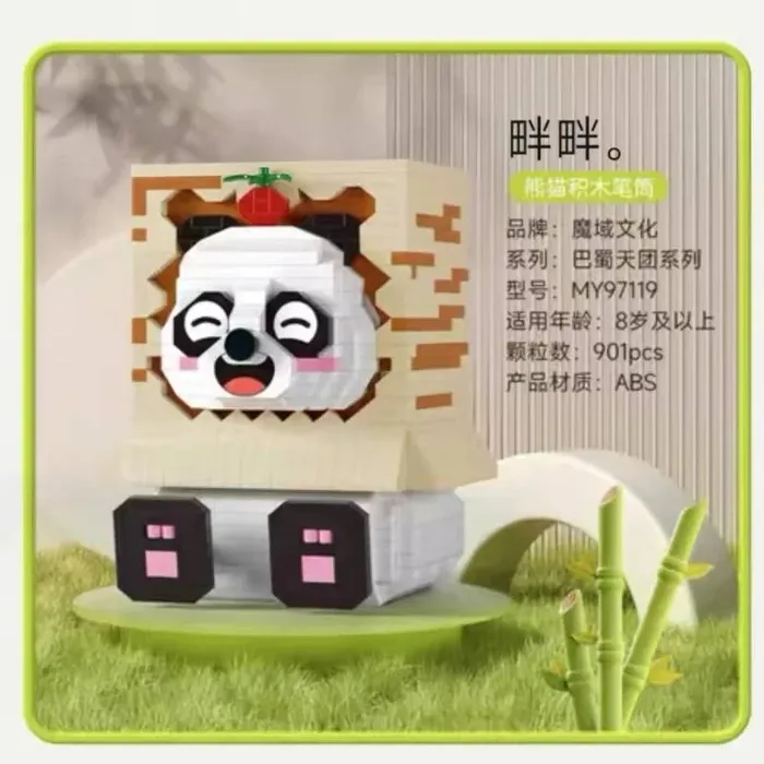 MOYU Porte-crayons Panda - PanPan (MY97119) - prix | Brick Broker