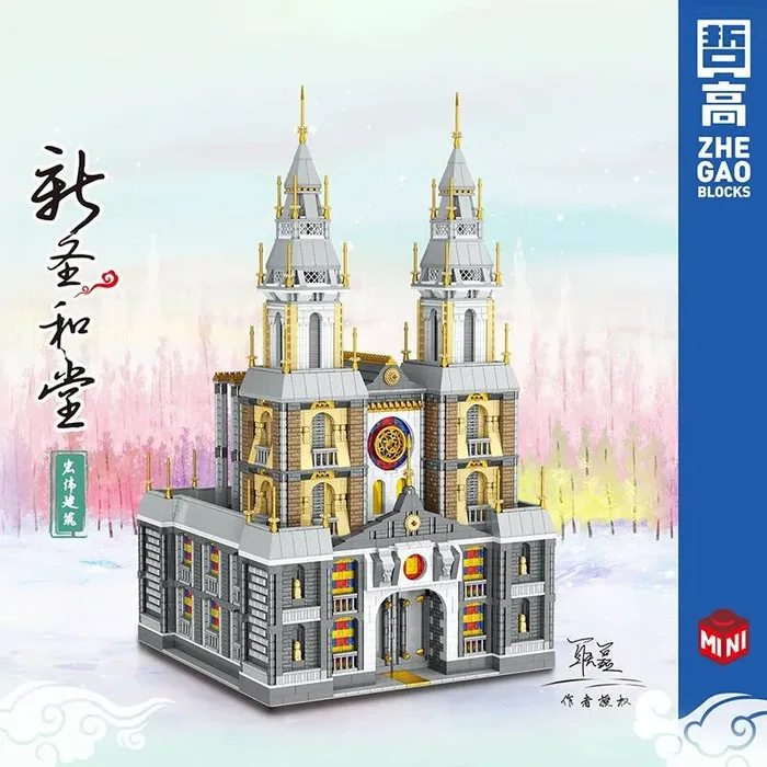 ZHEGAO Nouvelle église Holy Harmony (ZHE-L00967) - prix | Brick Broker