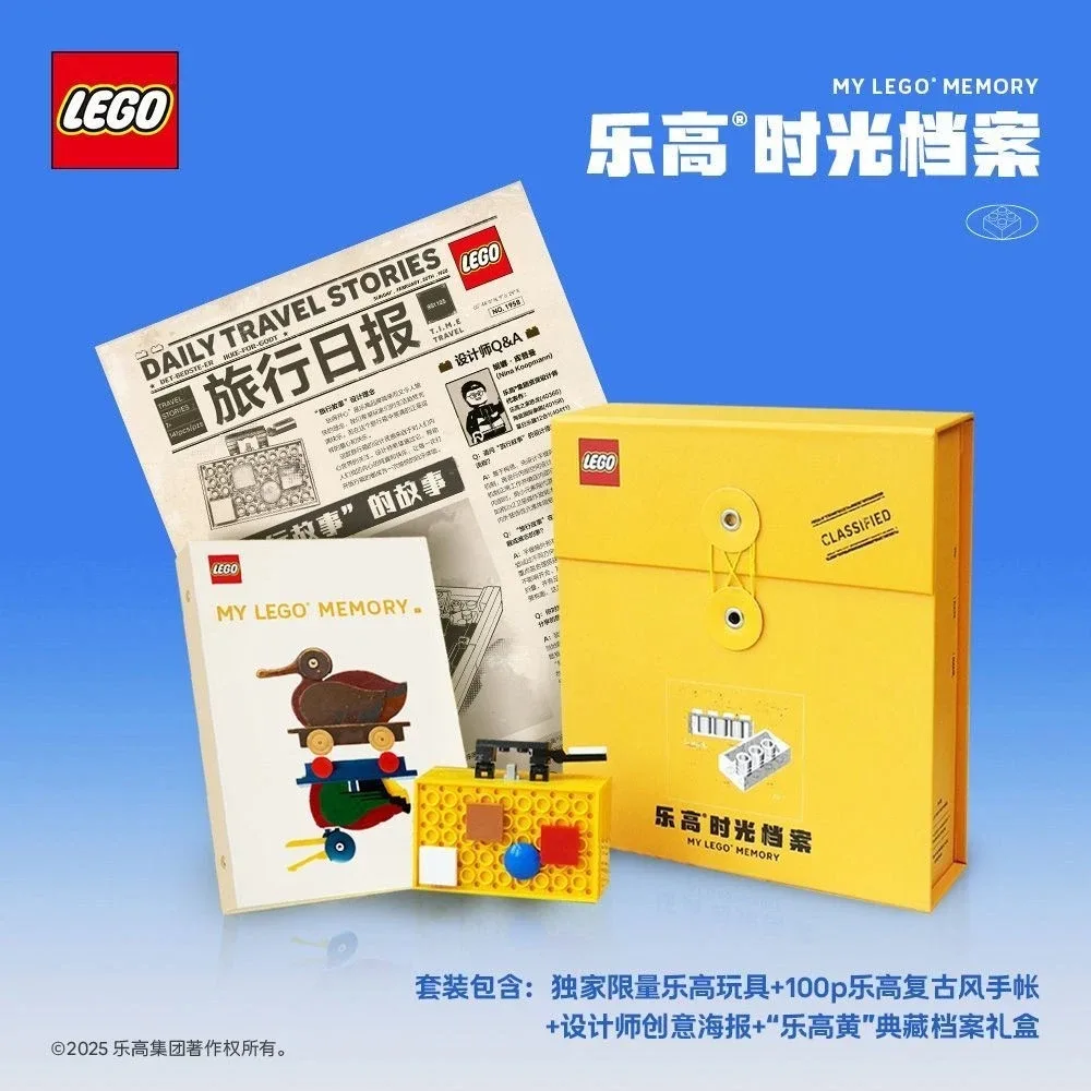 Dans le même style que le LEGO Histoires de voyage (951125-1) | Brick Broker