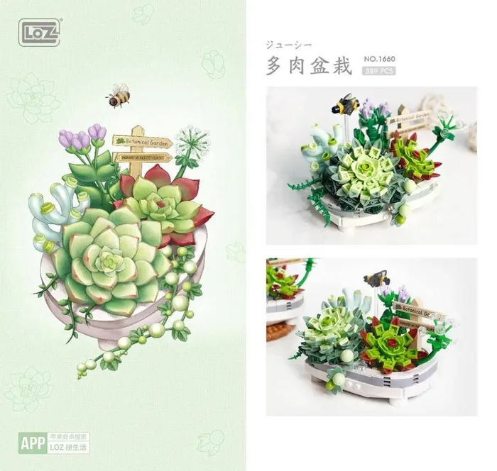 LOZ Plantes succulentes en pot (LOZ-1660) - prix | Brick Broker